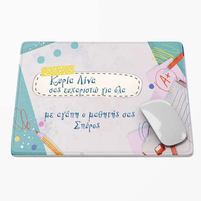 Mouse Pad για Δασκάλα - Ευχαριστώ για όλα