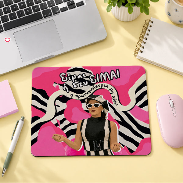 Mouse Pad - Βλαχάκη Πρωταγωνίστρια