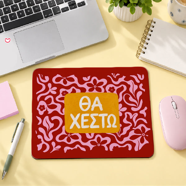 Mouse Pad - Θα Χεστώ