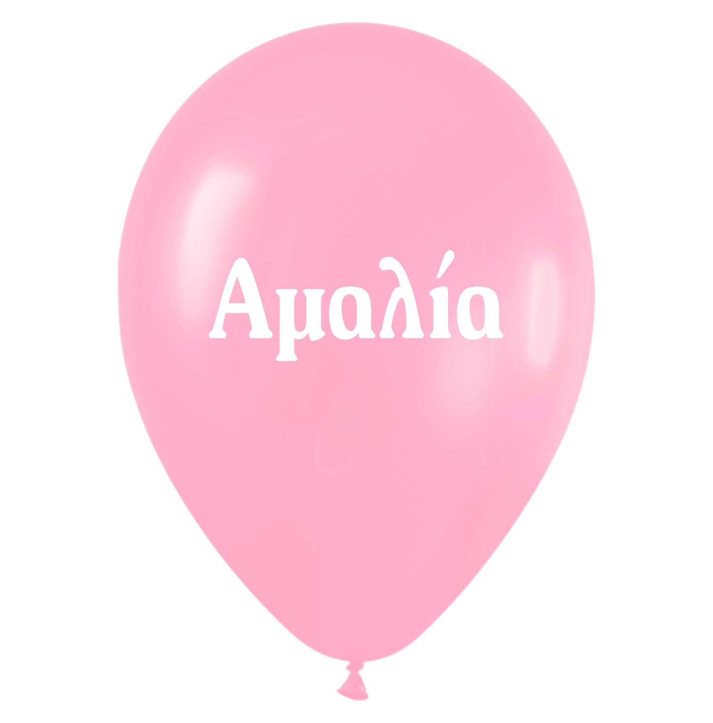 Μπαλόνι τυπωμένο όνομα - Αμαλία (25 τεμ)