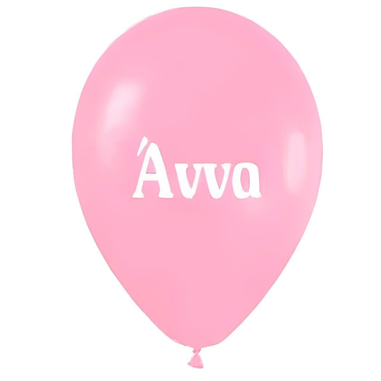 Μπαλόνι τυπωμένο όνομα - Άννα (25 τεμ)