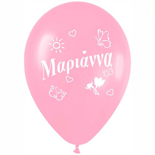 Μπαλόνι τυπωμένο όνομα - Μαριάννα (25 τεμ)