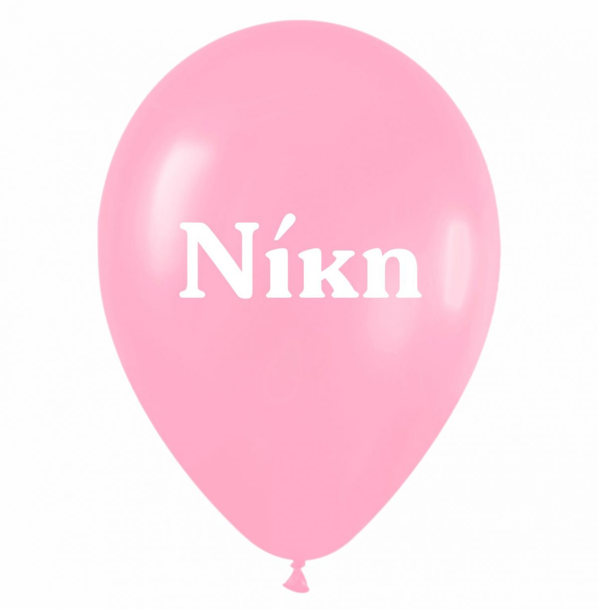 Μπαλόνι τυπωμένο όνομα - Νίκη (25 τεμ)