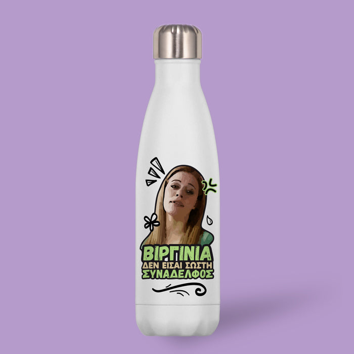 Μπουκάλι Θερμός - Αμαλία ΒΙΡΓΙΝΙΑ