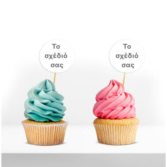 Οδοντογλυφίδες πάρτυ - Το δικό σας σχέδιο (6 τεμ)