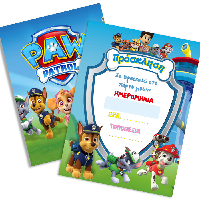 Προσκλήσεις πάρτυ Paw Patrol (8 τεμ)