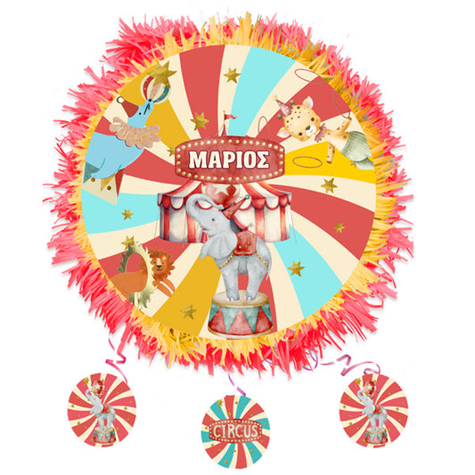 Πινιάτα πάρτι Τσίρκο