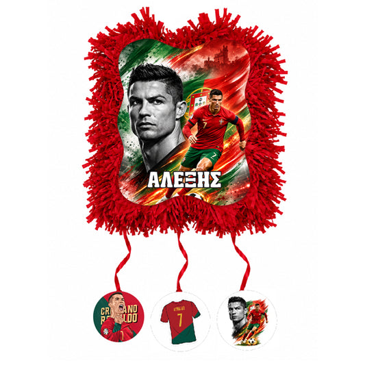 Πινιάτα Πάρτυ - Cristiano Ronaldo