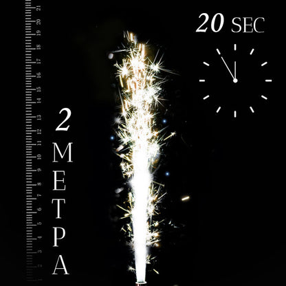 Πυροτέχνημα Συντριβάνι Χρυσό 2m/20sec