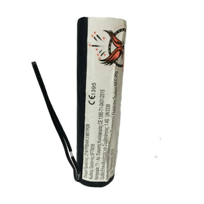 Πυροτέχνημα Συντριβάνι Χρυσό 3m/60sec