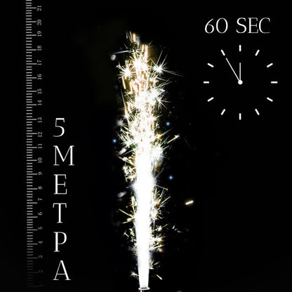 Πυροτέχνημα Συντριβάνι Χρυσό 5m/60sec