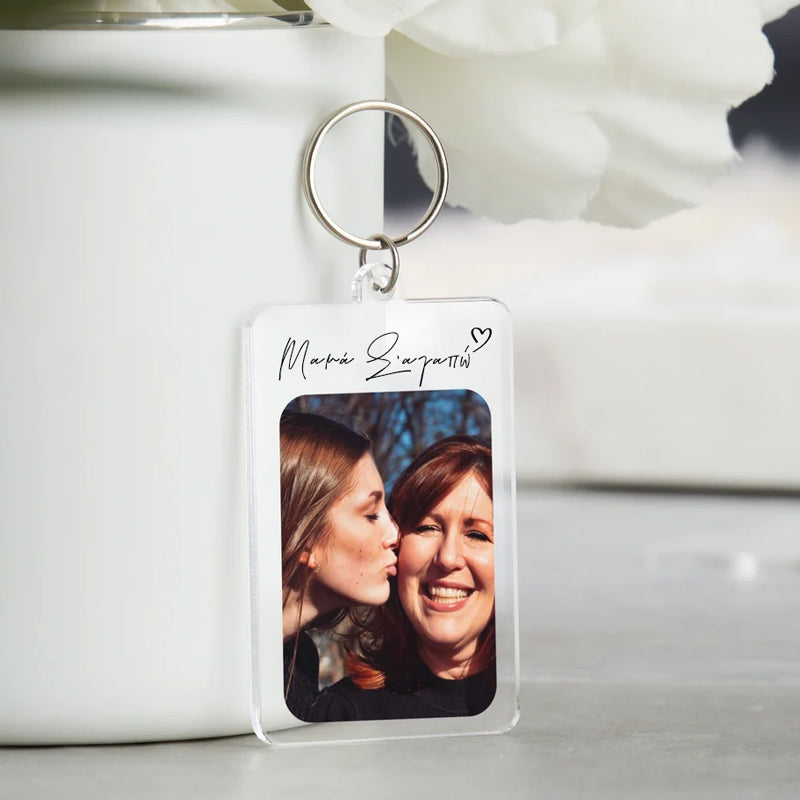 Plexi Μπρελόκ με φωτογραφία - Μαμά