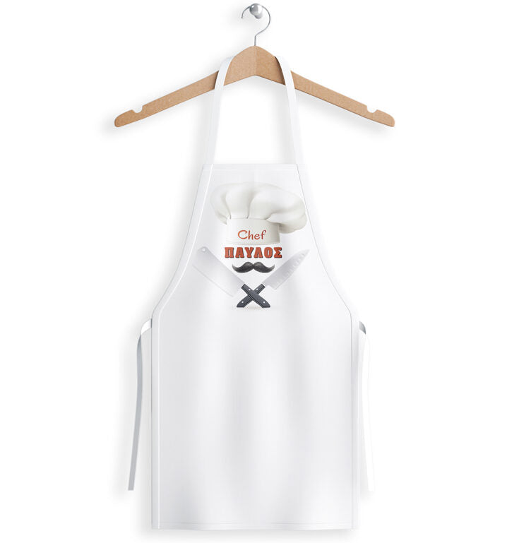 Ποδιά - Chef με όνομα