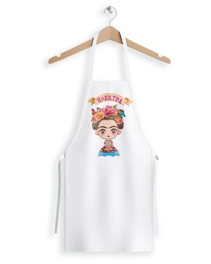 Ποδιά - Το δικό σας σχέδιο