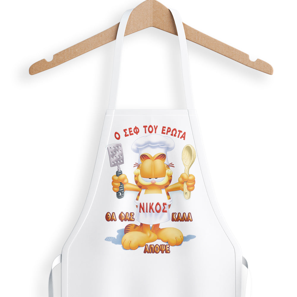 Ποδιά - Garfield Σεφ του Έρωτα