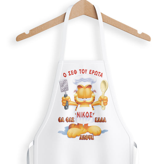 Ποδιά - Garfield Σεφ του Έρωτα