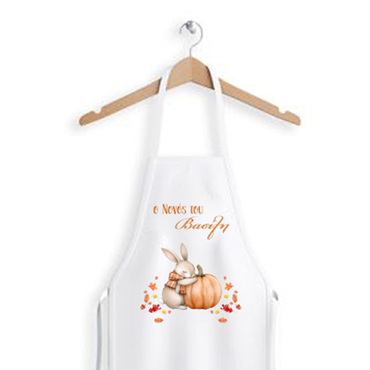 Ποδιά με όνομα Κολοκύθα με Λαγουδάκι