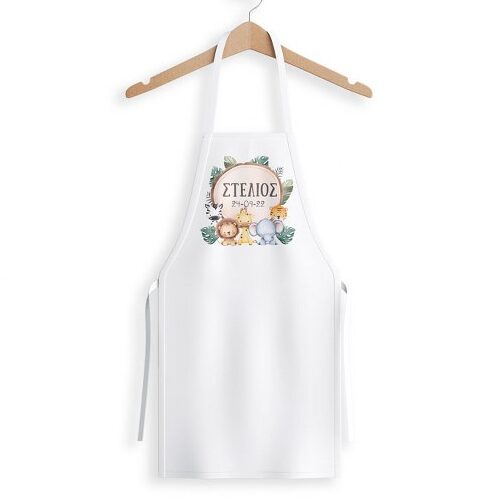 Ποδιά Ζώα της Ζούγκλας με όνομα