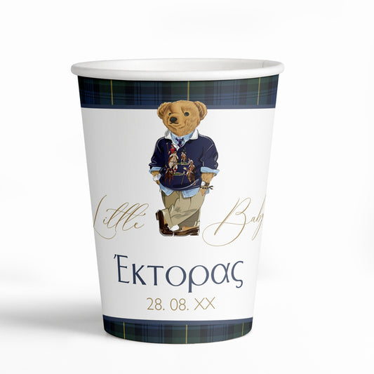 Ποτήρια Με Όνομα - Αρκουδάκι (3 τεμ)