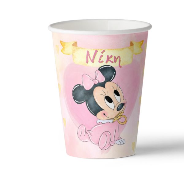 Ποτήρια Baby Minnie (8 τεμ)