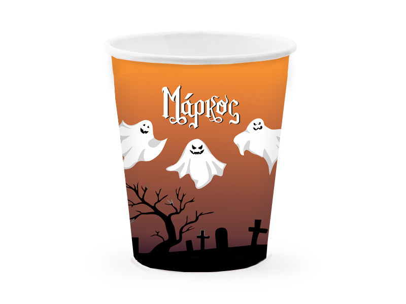 Ποτήρια με όνομα Φαντασματάκια (8 τεμ)