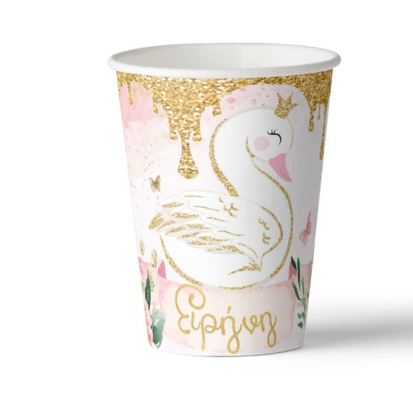 Ποτήρια με όνομα Κύκνος (8 τεμ)