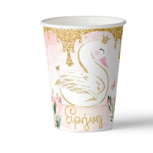 Ποτήρια με όνομα Κύκνος (8 τεμ)