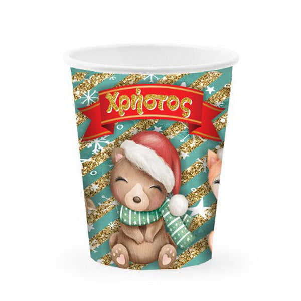 Ποτήρια με όνομα Χριστουγεννιάτικα Ζωάκια (8 τεμ)