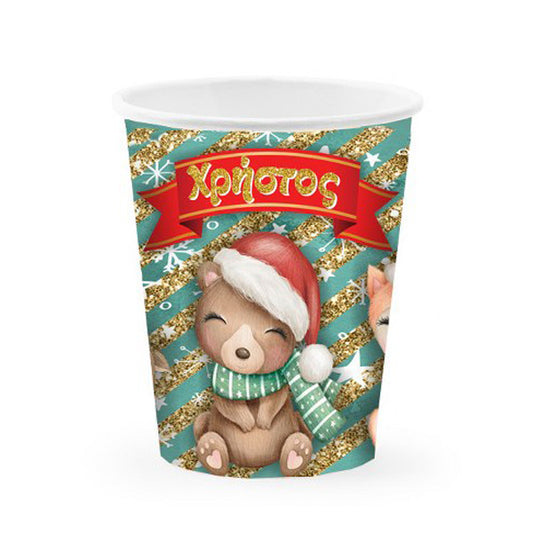 Ποτήρια με όνομα Χριστουγεννιάτικα Ζωάκια (8 τεμ)