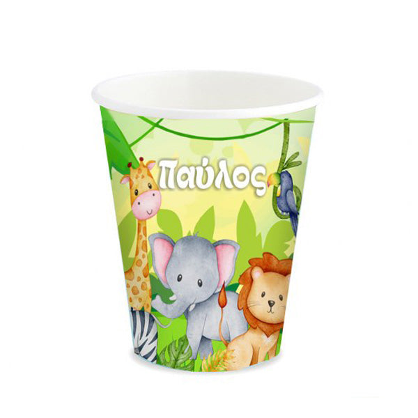 Ποτήρια με όνομα Ζώα της Ζούγκλας (8 τεμ)