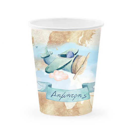 Ποτήρια πάρτυ Ταξίδια (8 τεμ)