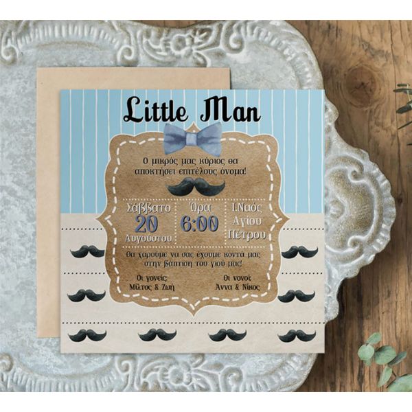 Προσκλητήριο βάπτισης Little Man
