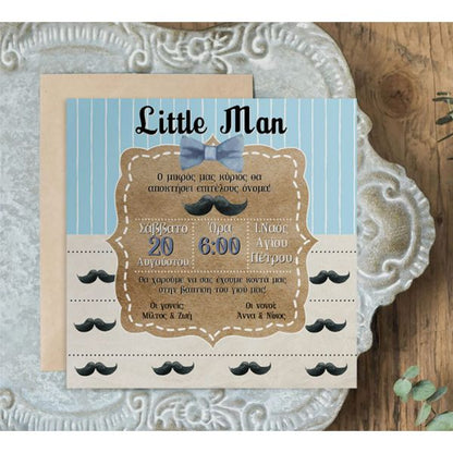 Προσκλητήριο βάπτισης Little Man