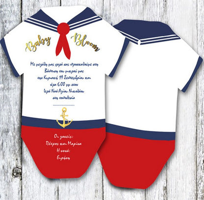 Προσκλητήριο βάπτισης Ναυτικό Φορμάκι