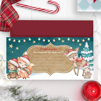 Προσκλήσεις για Χριστουγεννιάτικο πάρτυ Ζωάκια (8 τεμ)