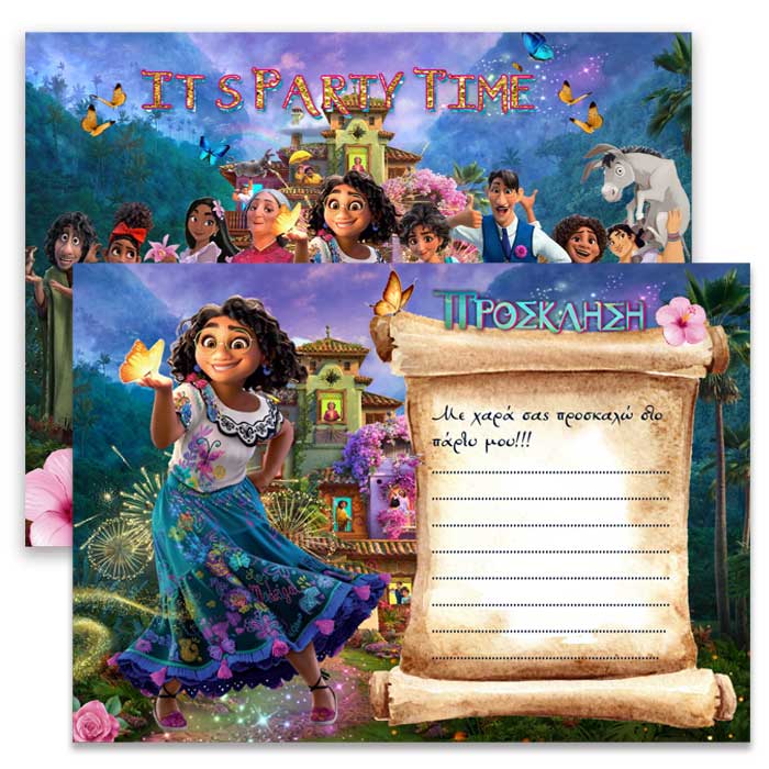 Προσκλήσεις πάρτυ Encanto (8 τεμ)