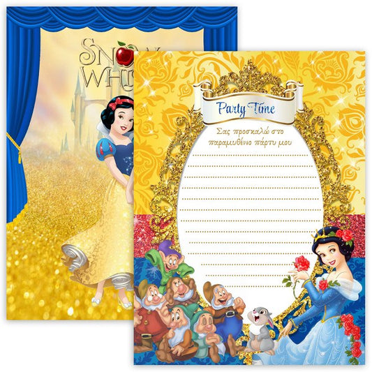 Προσκλήσεις πάρτυ Χιονάτη (8 τεμ)
