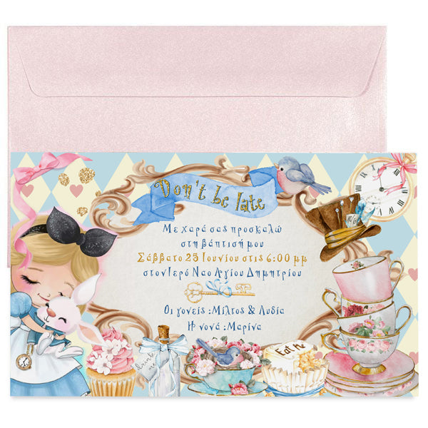 Προσκλητήριο βάπτισης Αλίκη στη Χώρα των Θαυμάτων