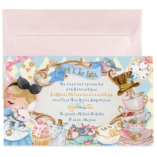 Προσκλητήριο βάπτισης Αλίκη στη Χώρα των Θαυμάτων