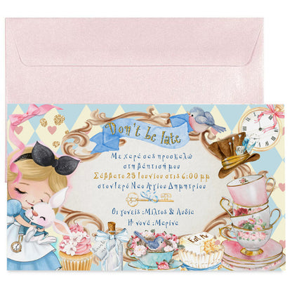 Προσκλητήριο βάπτισης Αλίκη στη Χώρα των Θαυμάτων