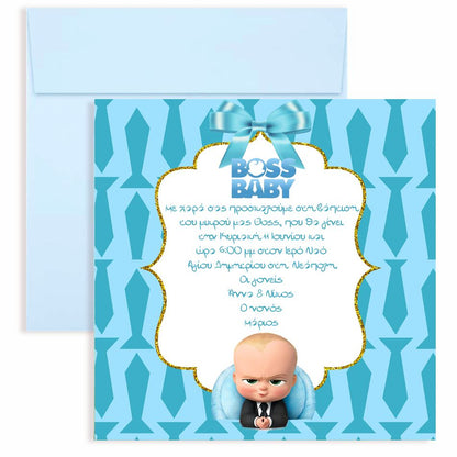 Προσκλητήριο Βάπτισης Baby Boss