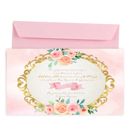 Προσκλητήριο Βάπτισης Φλοράλ με μακρόστενο Φάκελο