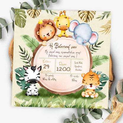 Προσκλητήριο Βάπτισης Ζώα της Ζούγκλας με Τετράγωνο Φάκελο