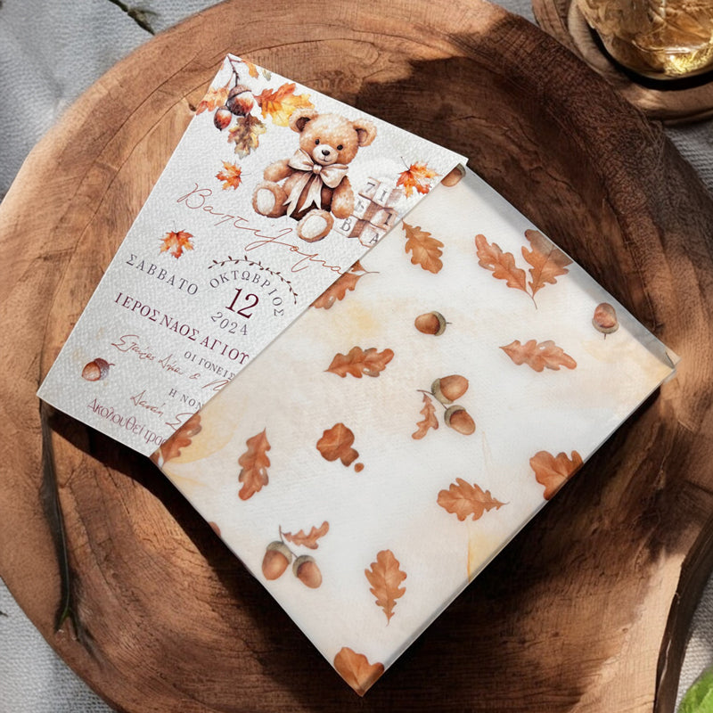 Προσκλητήριο Φθινοπωρινής Βάπτισης με Φάκελο Ριζόχαρτο