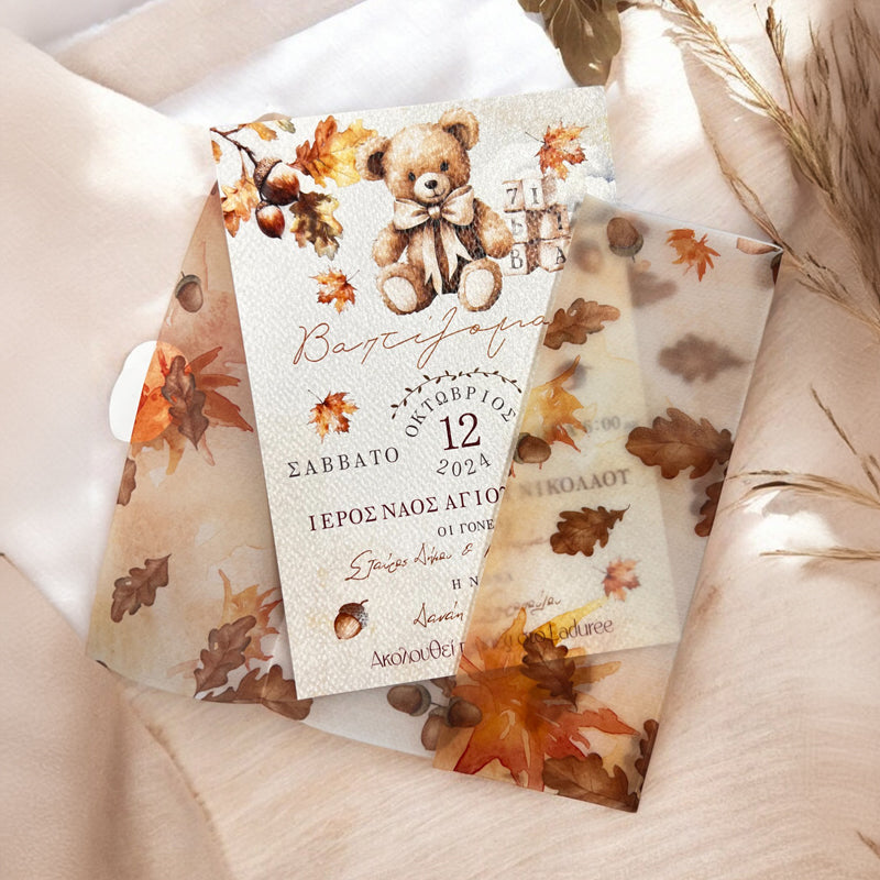 Προσκλητήριο Φθινοπωρινής Βάπτισης με Φάκελο Ριζόχαρτο