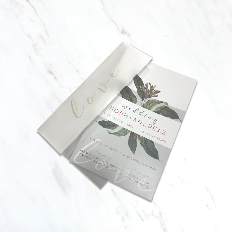 Προσκλητήριο Γάμου με Φάκελο Ριζόχαρτο - Dusk Botanical