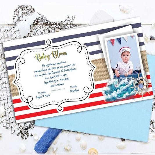 Προσκλητήριο Βάπτισης Ναυτικό με φωτογραφία