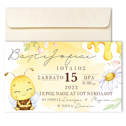 Προσκλητήριο Μέλισσα με μακρόστενο Φάκελο