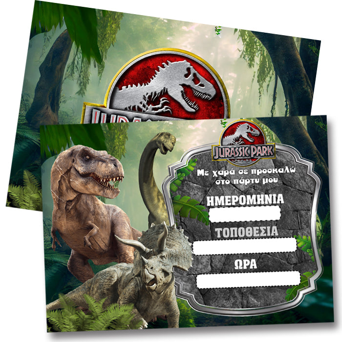 Προσκλήσεις πάρτυ Jurassic World (8 τεμ)