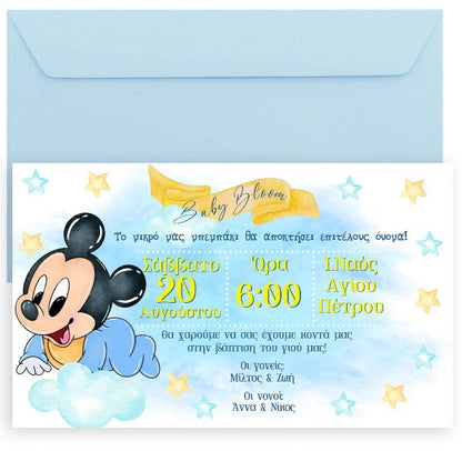 Προσκλητήριο Βάπτισης Baby Mickey με μακρόστενο Φάκελο